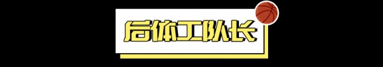看好騎士，需要多大勇氣？